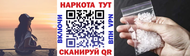 Где купить наркоту Михайловск blacksprut вход  Бошки Шишки  Меф мяу мяу  ГАШ  Альфа ПВП  АМФ 
