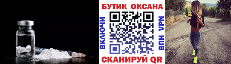 Бутират 1.4BDO  Михайловск 