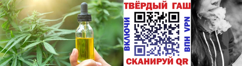 Cannafood конопля  наркота  Михайловск 
