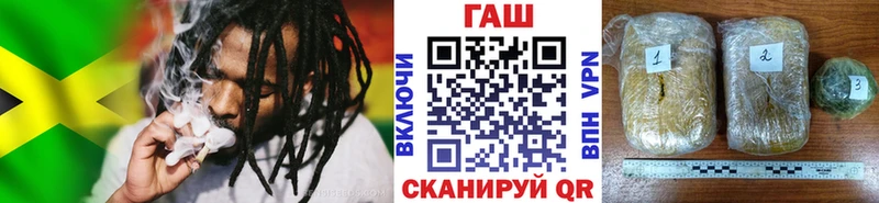 Гашиш ice o lator  Михайловск 
