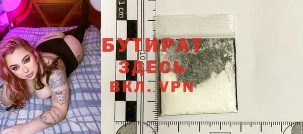 марки lsd Богородицк