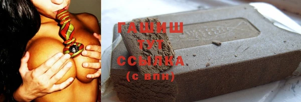 марки lsd Богородицк