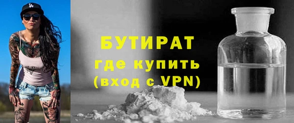 PSILOCYBIN Богородск