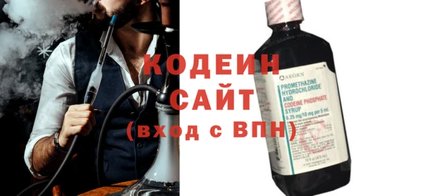 PSILOCYBIN Богородск