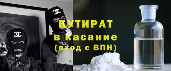 марки lsd Богородицк