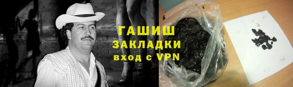 марки lsd Богородицк