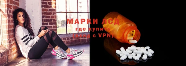 марки lsd Богородицк
