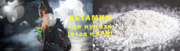 марки lsd Богородицк