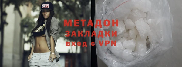 марки lsd Богородицк