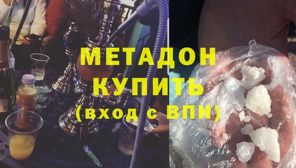 PSILOCYBIN Богородск