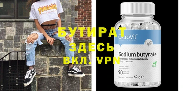 apvp Белокуриха