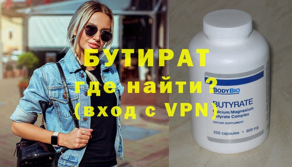 марки lsd Богородицк