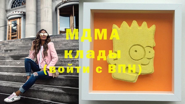 марки lsd Богородицк
