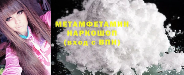 марки lsd Богородицк