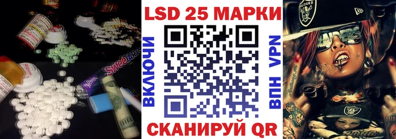 Лсд 25 экстази ecstasy  хочу наркоту  Михайловск 
