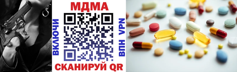 сайты даркнета официальный сайт  Михайловск  МДМА Molly 