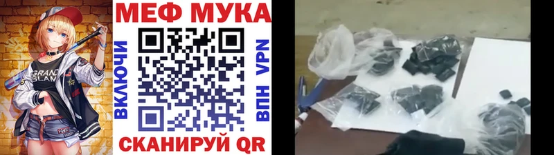 МЕФ кристаллы  Михайловск 