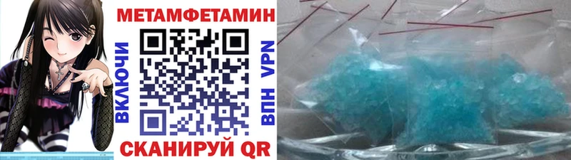 купить наркоту Михайловск МЕТАМФЕТАМИН винт