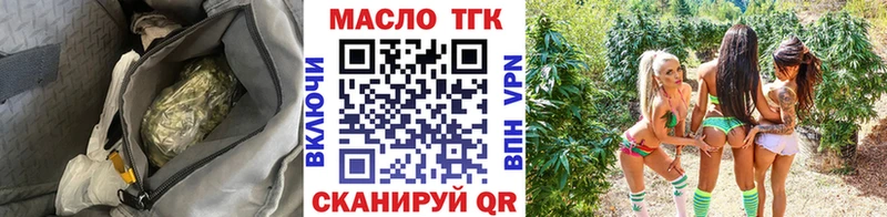 Дистиллят ТГК вейп  Михайловск 