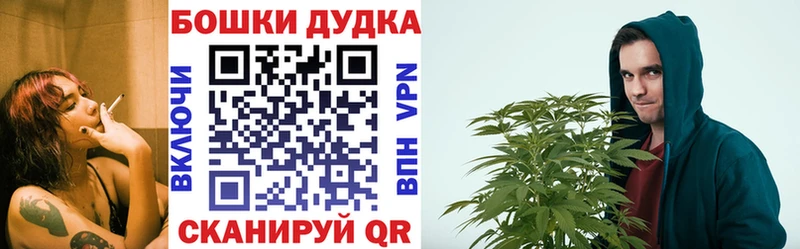 Канабис тримм  Михайловск 